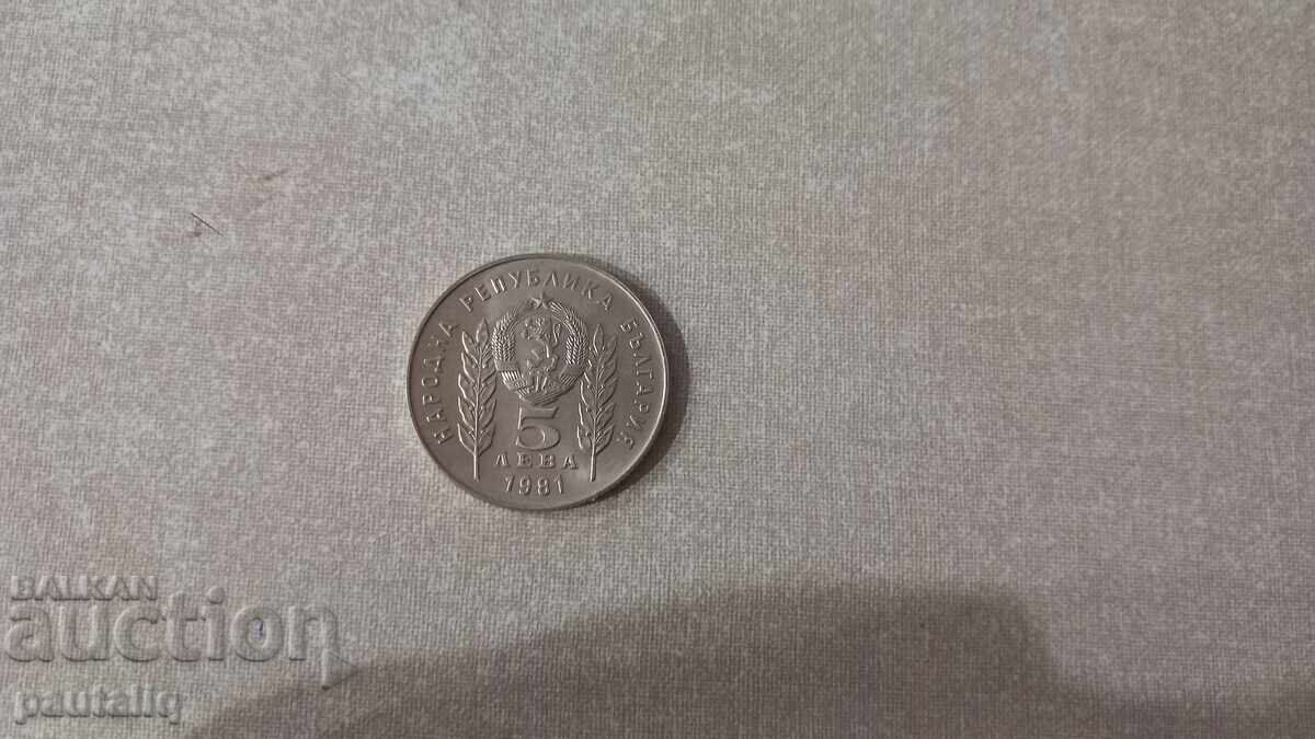 5 Leva 1981. Botev and Petőfi with price 18.00 BGN | € 9.20