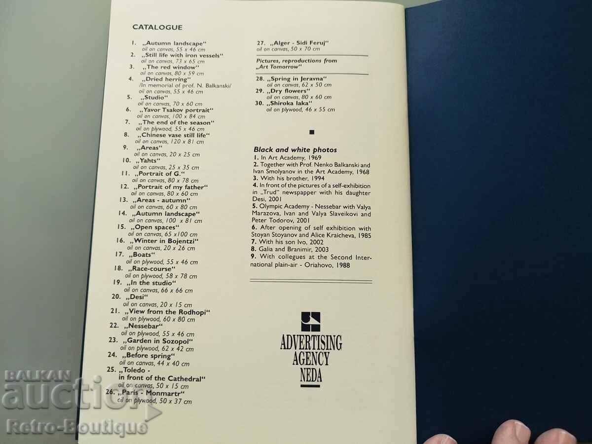 Каталог Бранимир Цаков, 2003 г. - 7 Каталог Бранимир Цаков, 2003 г. - 7