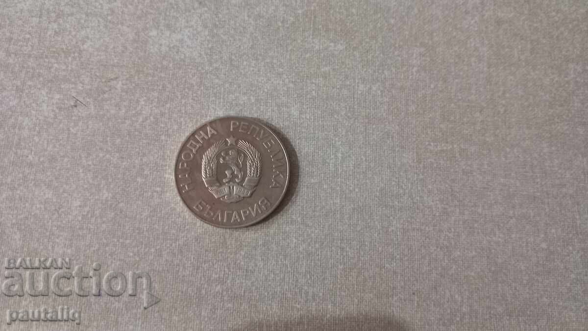 2 Leva 1987 Winter Olympic Games with price 6.00 BGN | € 3.07