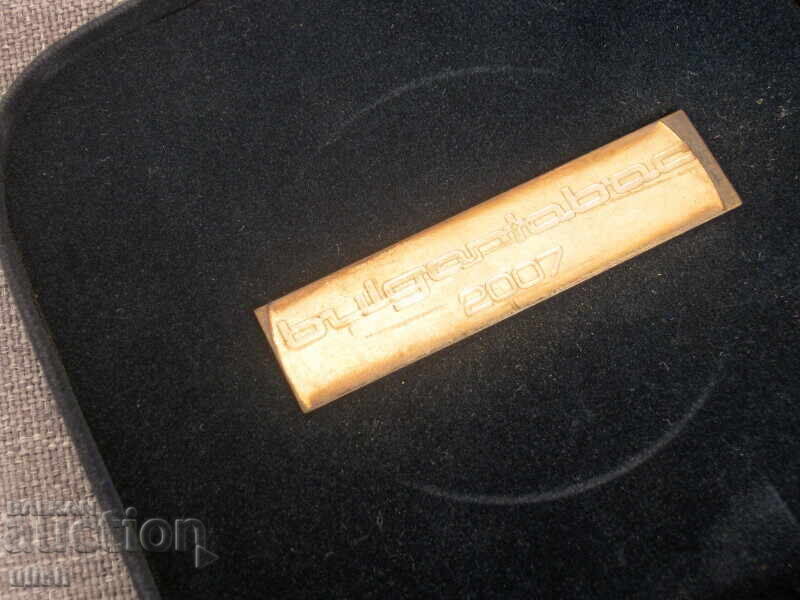 Auction  2007 Bulgartabac Bulgartabak Jubilee Token Plaque Box