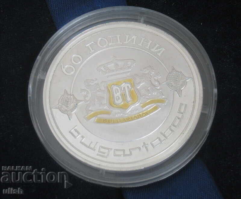 2007 Bulgartabac Bulgartabak Jubilee Token Plaque Box