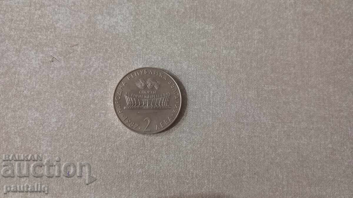 2 лева 1987 г Художествена гимнастика с цена 6.00 лв. | € 3.07