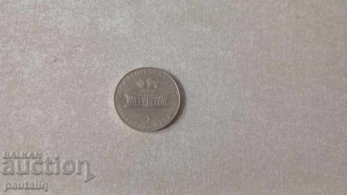 Аукцион 2 лева 1987 г Художествена гимнастика