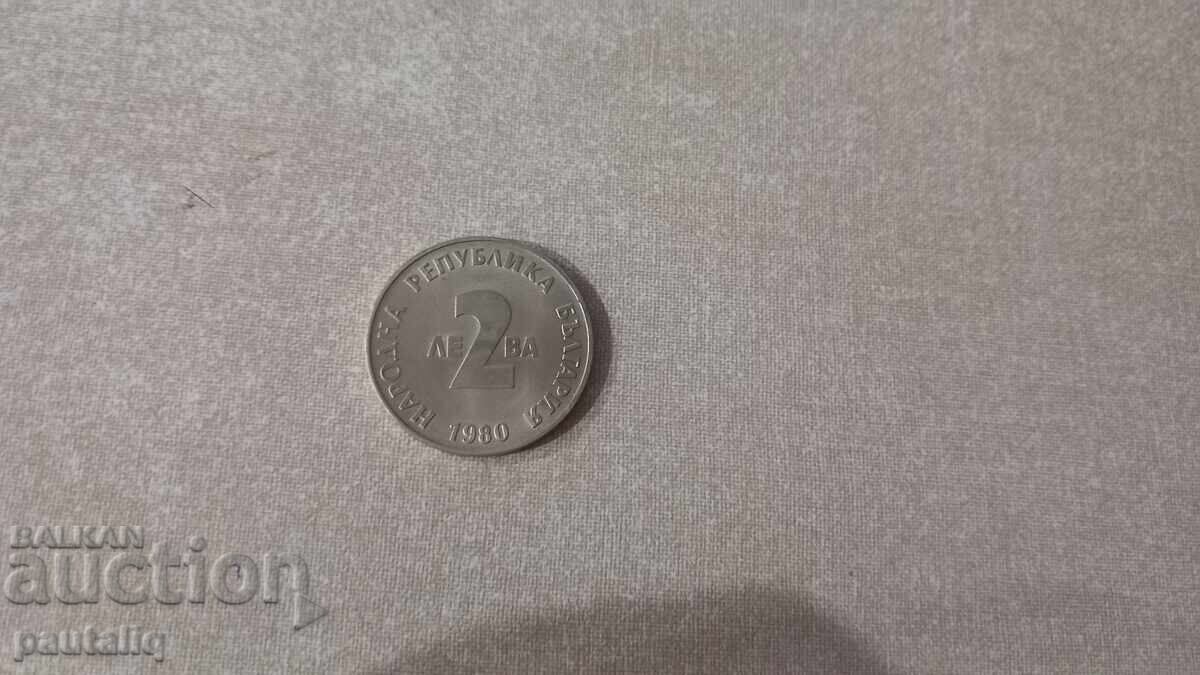 2 Leva 1980 Jordan Yovkov with price 8.00 BGN | € 4.09 2 Leva 1980 Jordan Yovkov with price 8.00 BGN | € 4.09