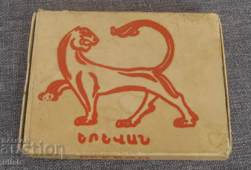 Ереван лого стар медал плакет с кутия Ереван лого стар медал плакет с кутия