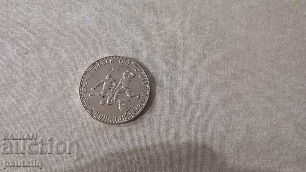 5 Leva 1980 World Cup Football Spain 82