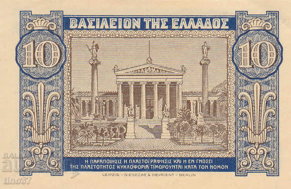 Auction tino37 - GREECE - 10 DRACHMAI - 1940 - AU Auction tino37 - GREECE - 10 DRACHMAI - 1940 - AU