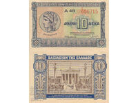 tino37- ΕΛΛΑΔΑ - 10 ΔΡΑΧΜΕΣ - 1940 - AU