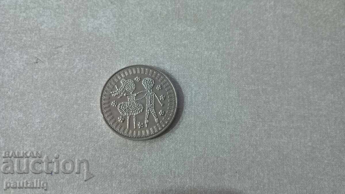 5 λέβα 1985 g Σημαία της Ειρήνης