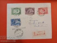 ΒΟΥΛΓΑΡΙΑ ΤΑΞΙΔΕΥΕ R ΦΑΚΕΛΟΣ ΒΑΣΙΛΙΚΟΣ ΓΑΜΟΣ ΣΟΦΙΑ ΓΕΡΜΑΝΙΑ 1930