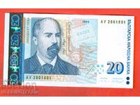BULGARIA 20 Leva issue 1999 AU - NEW UNC