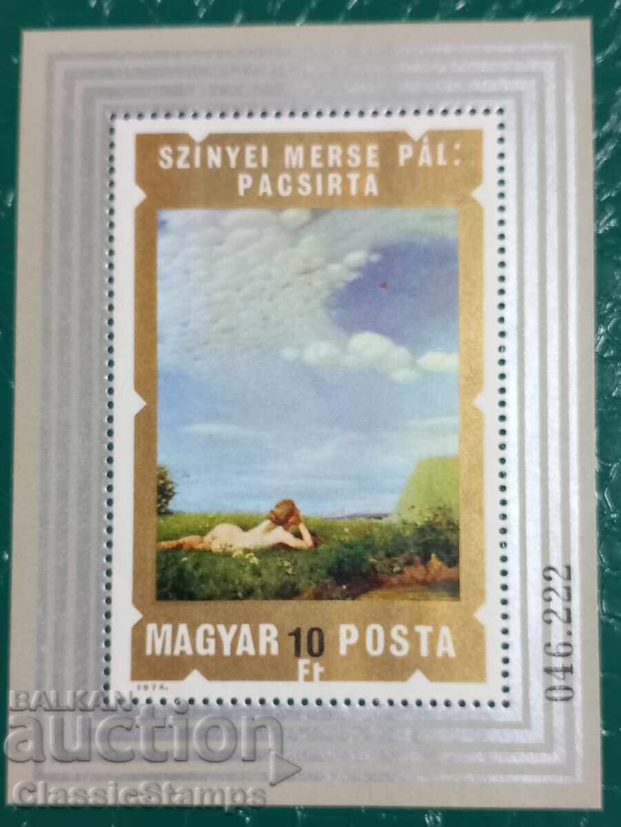 Clean block Hungary art 1974 Clean block Hungary art 1974