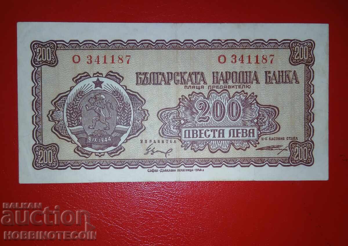 OMAN OMAN 200 Baisa emission - issue 1993 NEW UNC