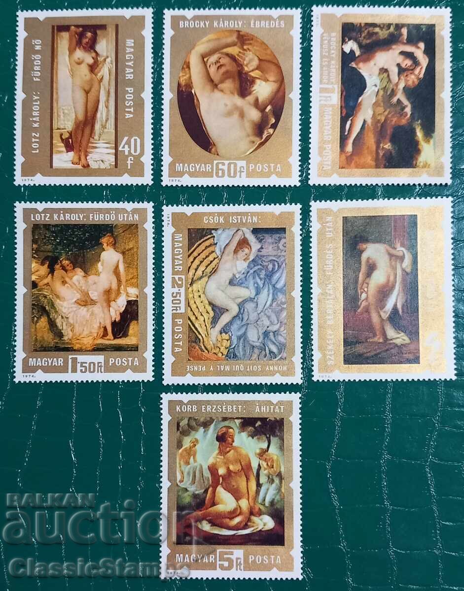 Clean Series Hungary Art 1974 Clean Series Hungary Art 1974