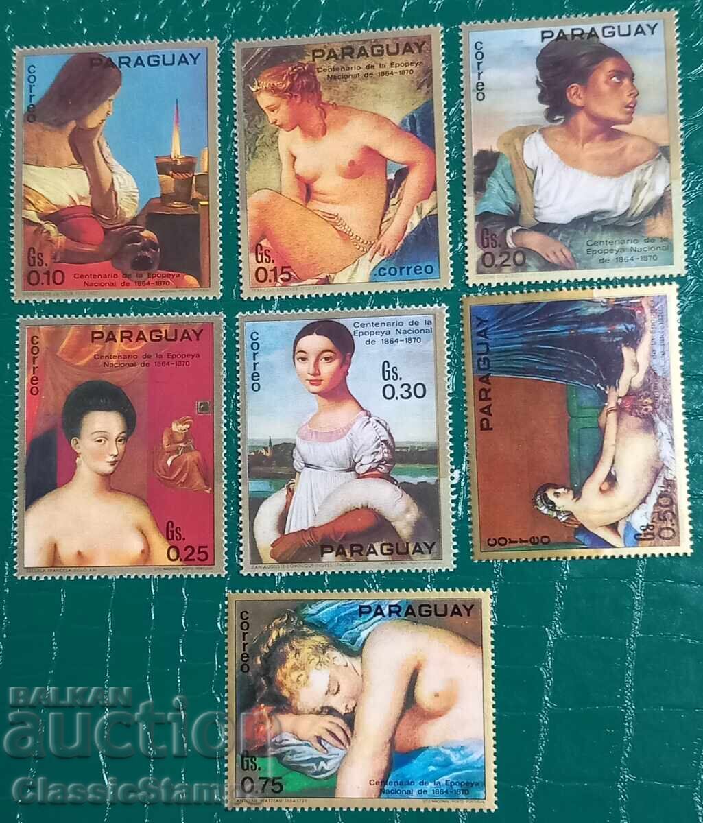 Καθαρή σειρά τέχνης Παραγουάης Καθαρή σειρά τέχνης Παραγουάης