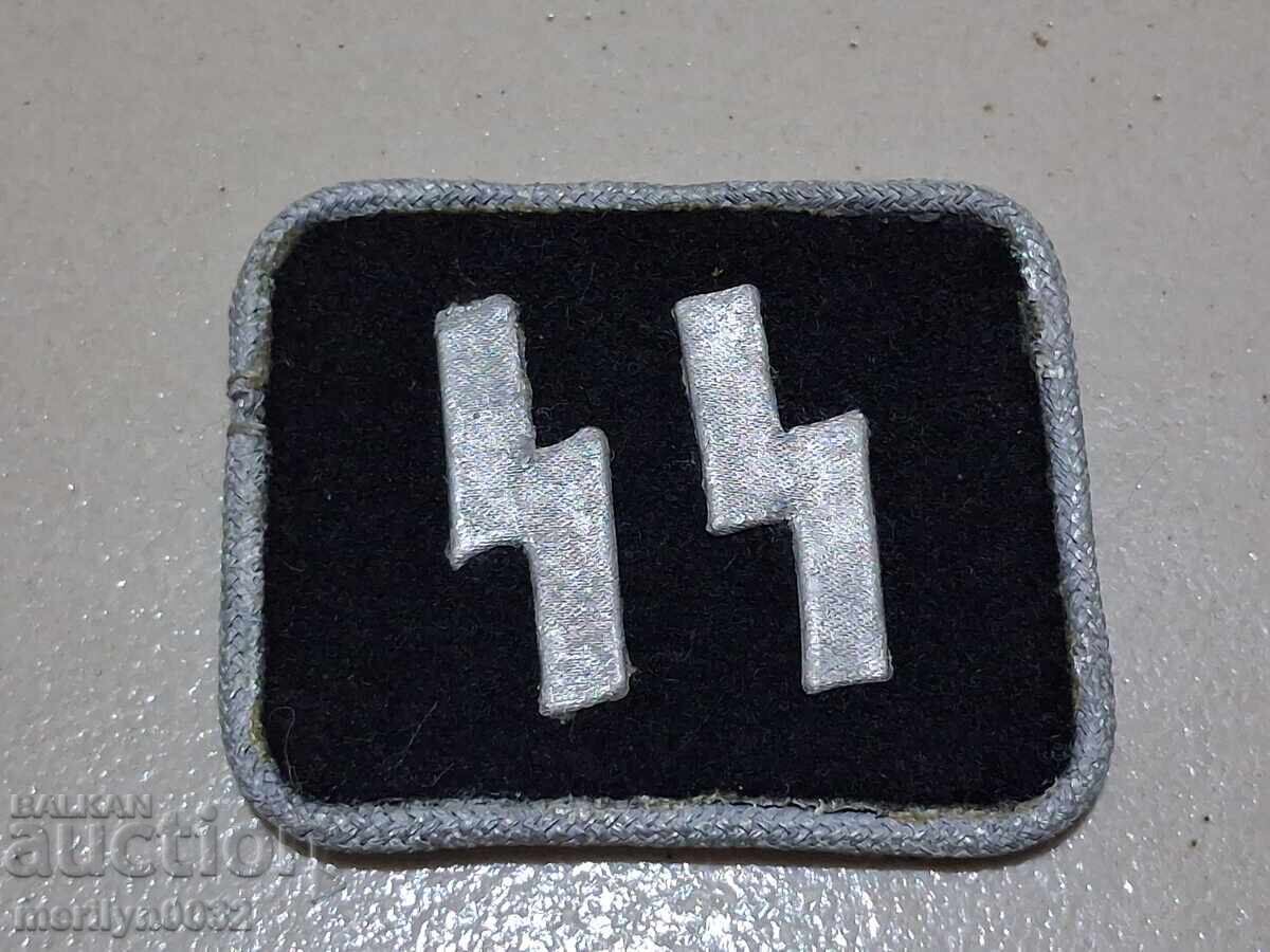 Βένζελ του SS Β' Παγκοσμίου Πολέμου WW2 ORIGINAL - 5