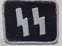 Βένζελ του SS Β' Παγκοσμίου Πολέμου WW2 ORIGINAL