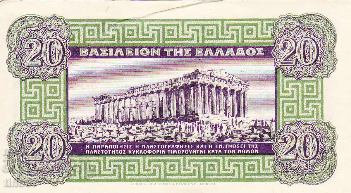 Licitație tino37 - GRECIA - 20 DRAHME - 1940 - XF