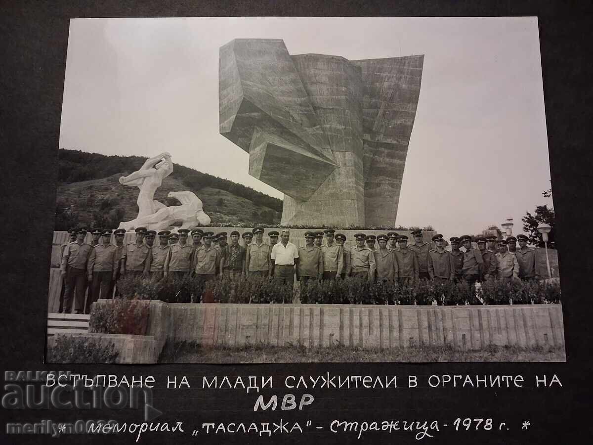 Photo album of Major General Radul Minchev, RU (Regional Department) of the Ministry of Interior, Gorna Oryahovitsa - 5