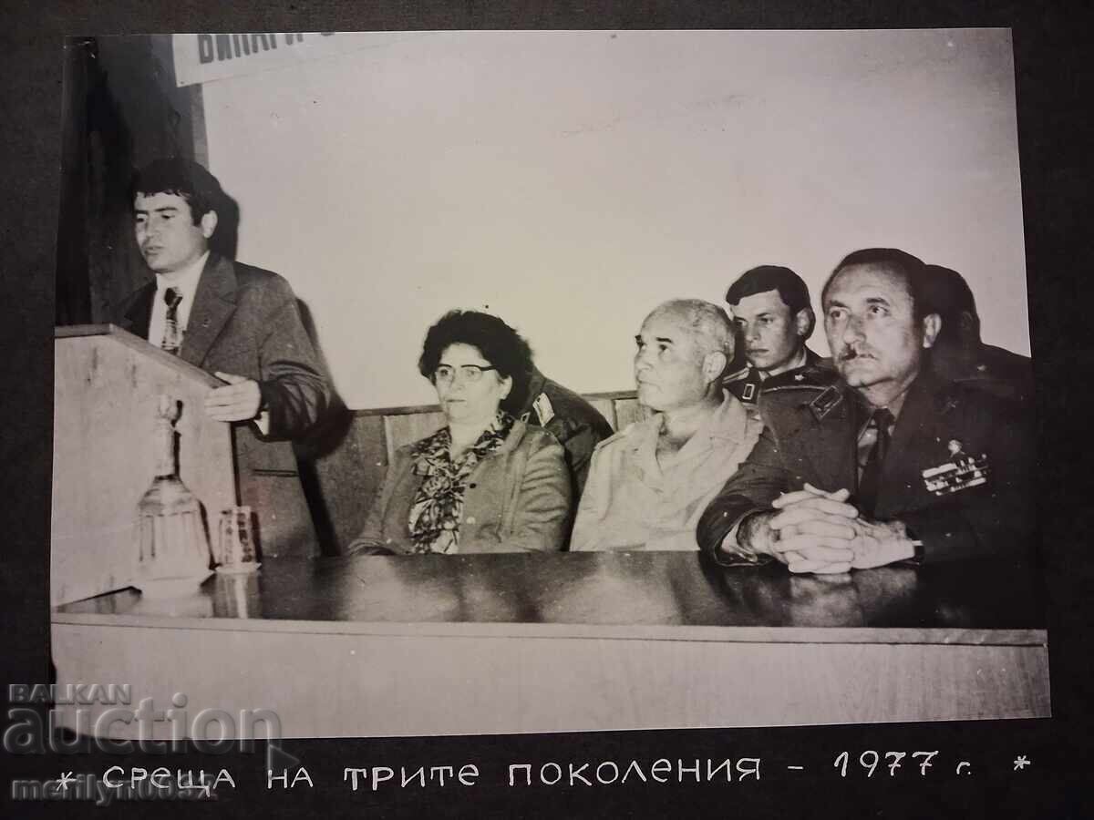 Photo album of Major General Radul Minchev, RU (Regional Department) of the Ministry of Interior, Gorna Oryahovitsa - 6