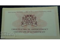 Certificat de 20 de lei 2011 Maica Domnului Îndrumătoare