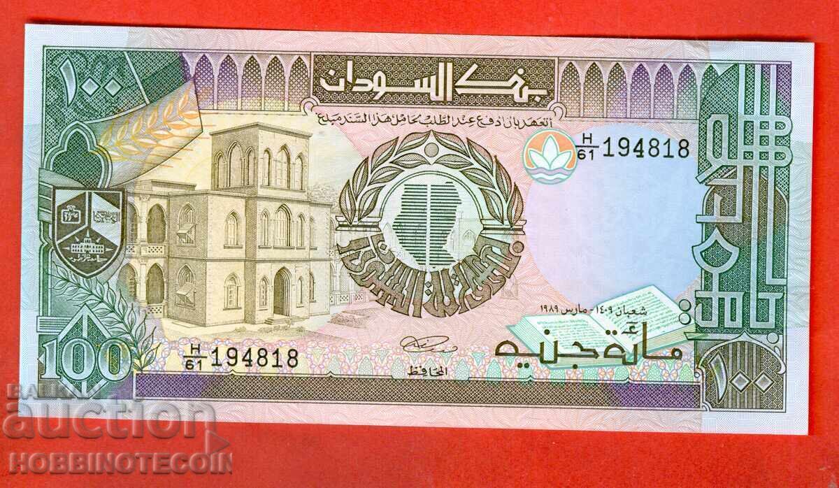 ΣΟΥΔΑΝ ΣΟΥΔΑΝ Έκδοση 100 ΛΙΡΩΝ - τεύχος 1989 NEW UNC