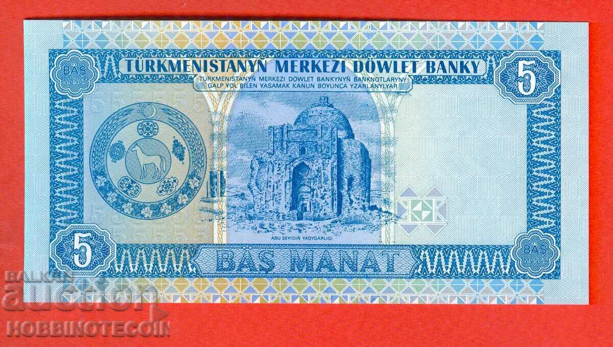 ΤΟΥΡΚΜΕΝΙΣΤΑΝ TURKMENISTAN 5 έκδοση του 1993 ΝΕΟ UNC με τιμή 8.78 BGN | € 4.49