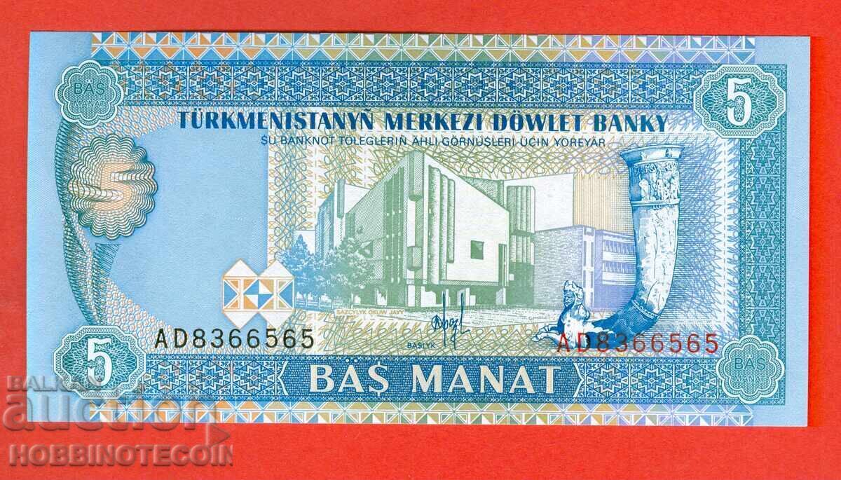 ΤΟΥΡΚΜΕΝΙΣΤΑΝ TURKMENISTAN 5 έκδοση του 1993 ΝΕΟ UNC