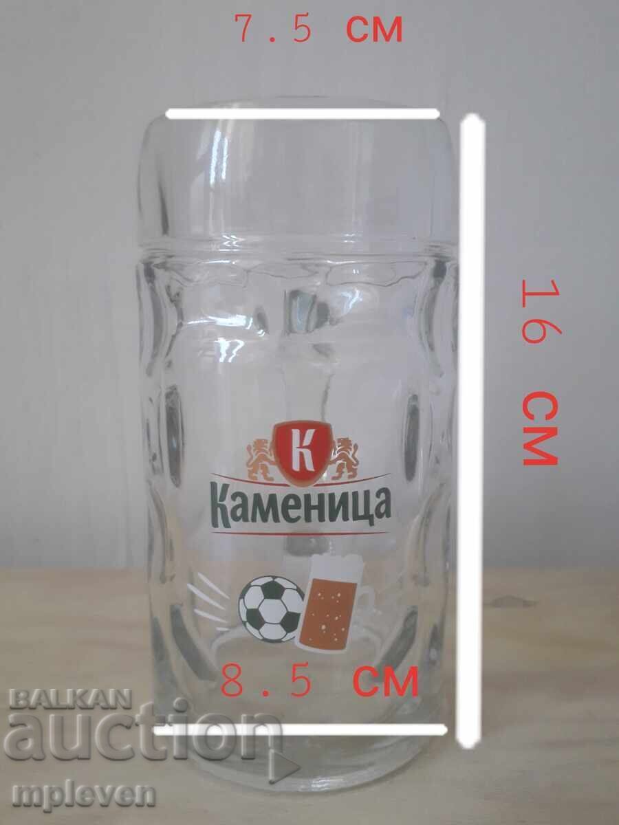 Delivery of Kamenitza Beer Mug Football