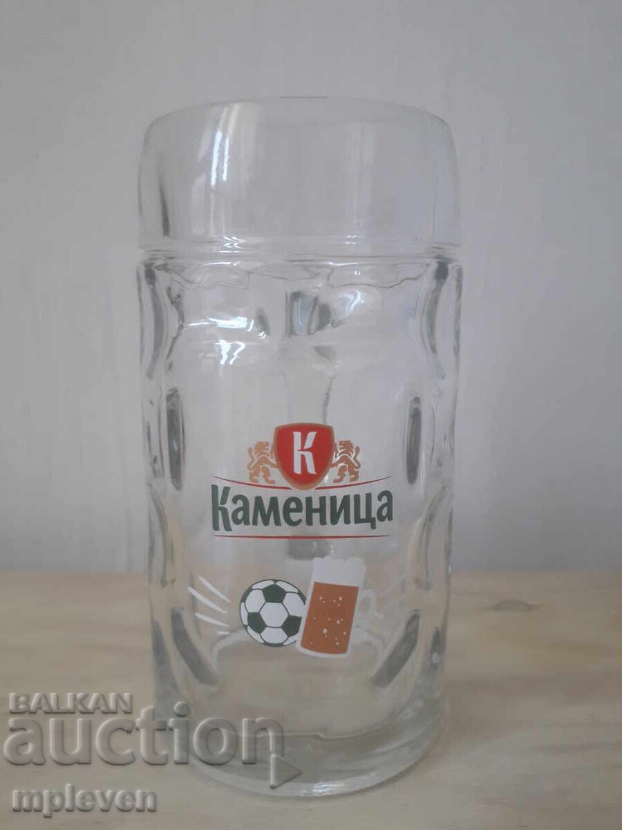 Kamenitza Beer Mug Football