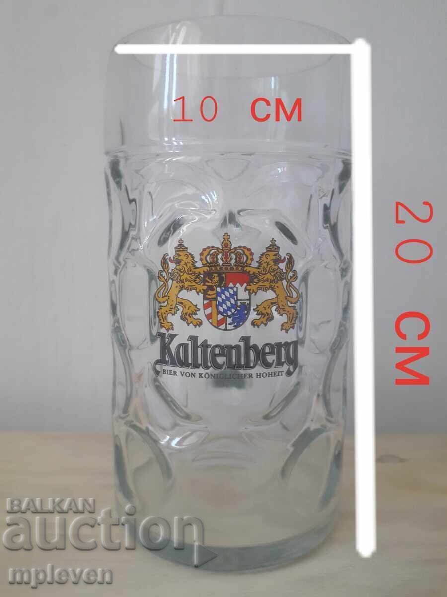 Δημοπρασία Κούπα μπύρας Kaltenberg 1L