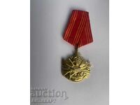 Γιουγκοσλαβικός κομμουνιστικός μετάλλιος Τάγματος για Ανδρεία με αριθμό
