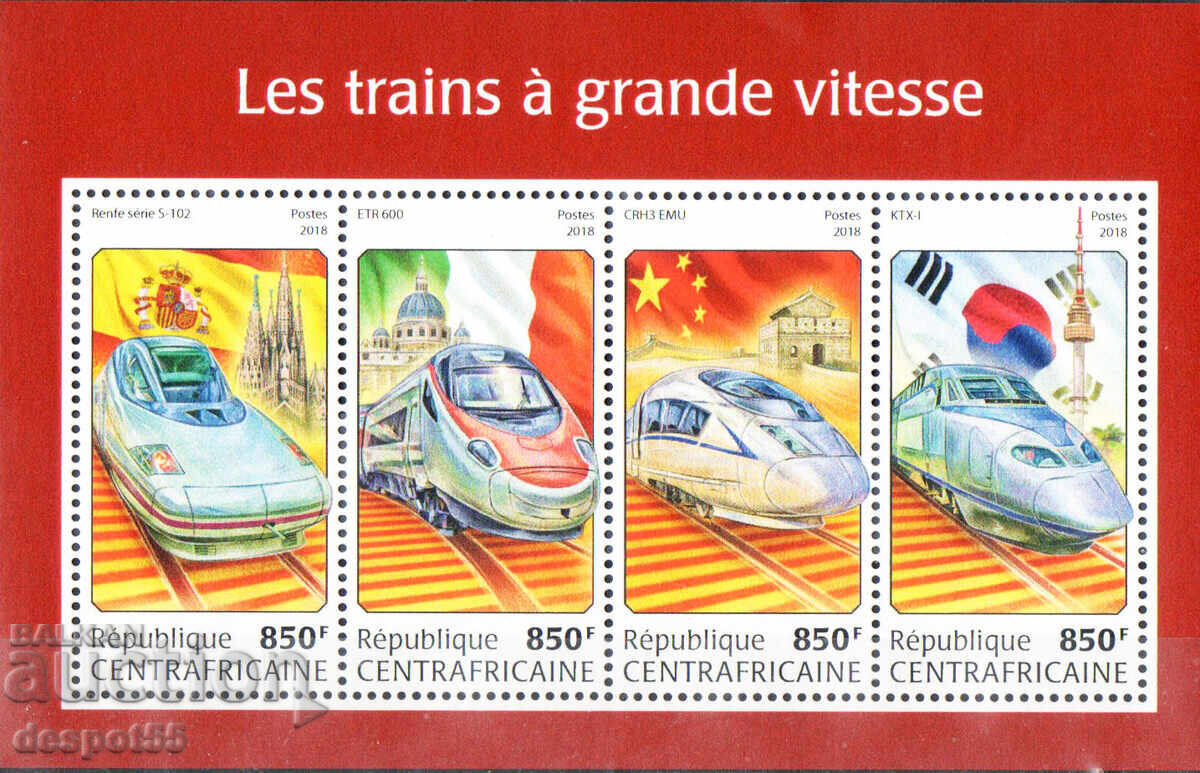 2018. TSAR. Μεταφορές - Γρήγορα τρένα. Μπλοκ