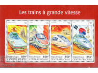 2018. TSAR. Μεταφορές - Γρήγορα τρένα. Μπλοκ