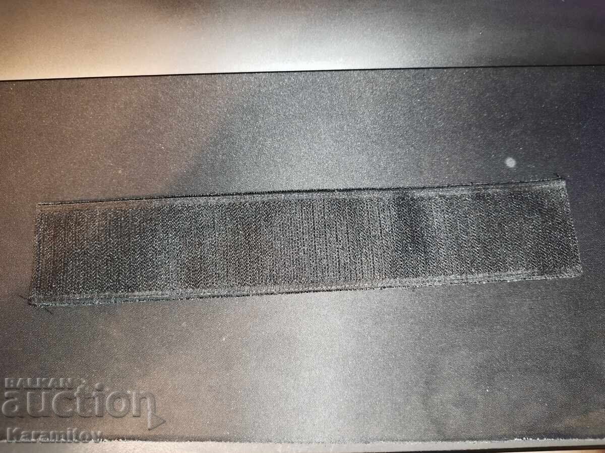 Embroidery with the inscription SAVIOR with price 10.00 BGN | € 5.11 Embroidery with the inscription SAVIOR with price 10.00 BGN | € 5.11