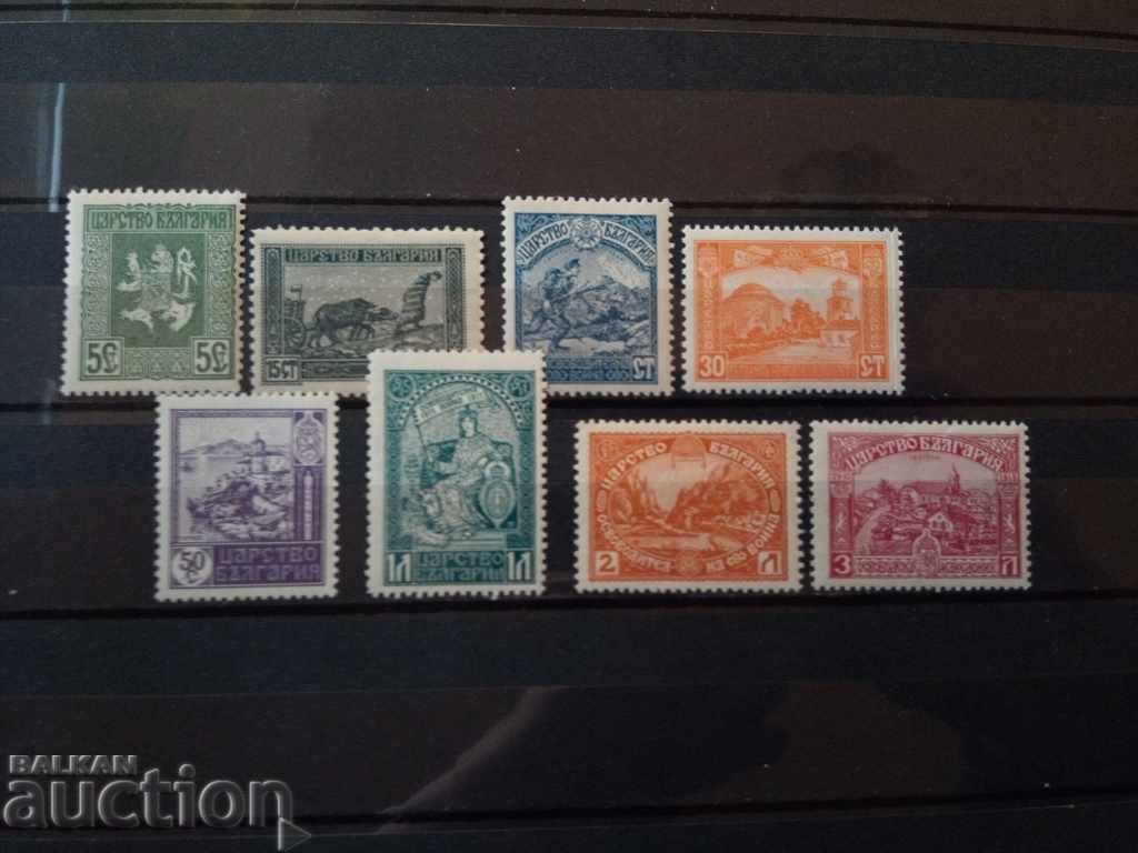 First edition of the Liberation of Macedonia #117/24 from 1917 with price 4.00 BGN | € 2.05