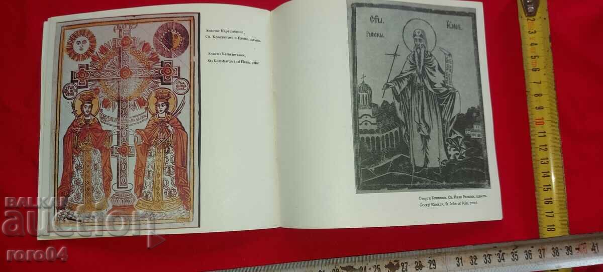 DIY - WOOD CARVING - STAMPS - 7