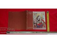 DIY - SCULPTURĂ LEMN - ȘTAMBELE