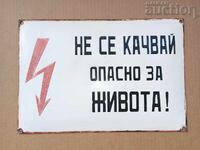 Plăcuță emailată 60's pericol de moarte