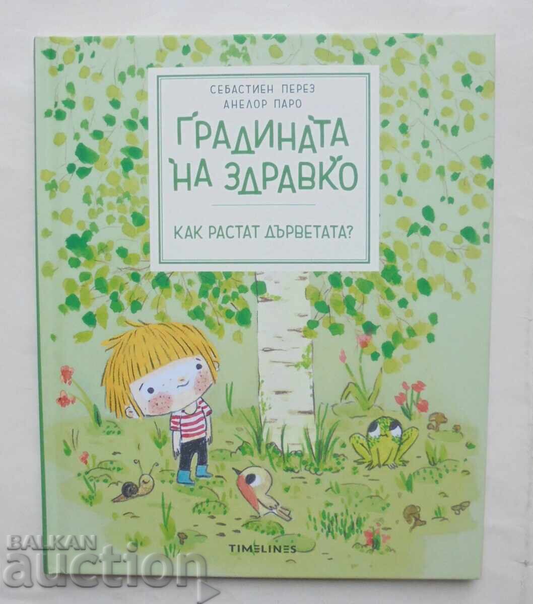 Градината на Здравко - Себастиен Перез, Анелор Паро 2023 г.