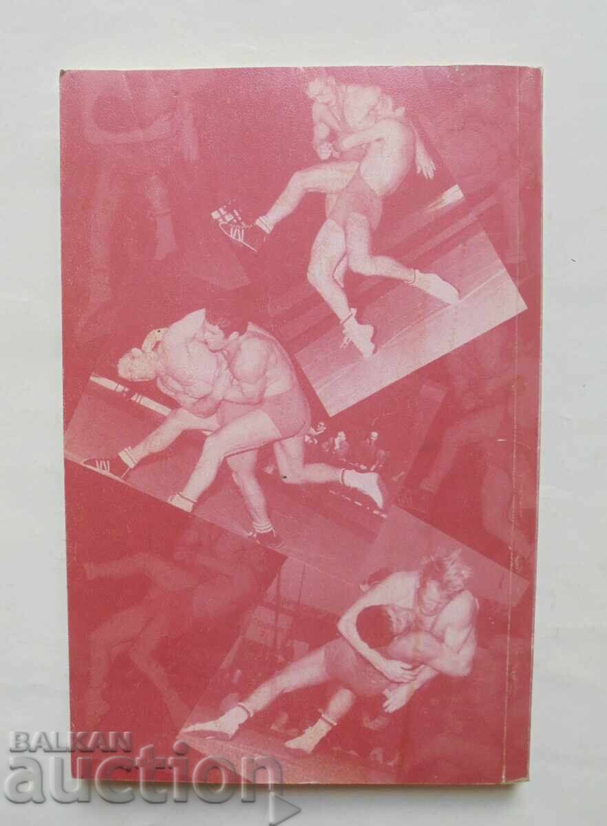 Нашият Стоян - Росица Чернева, Иван Иванов 2004 г. - 6