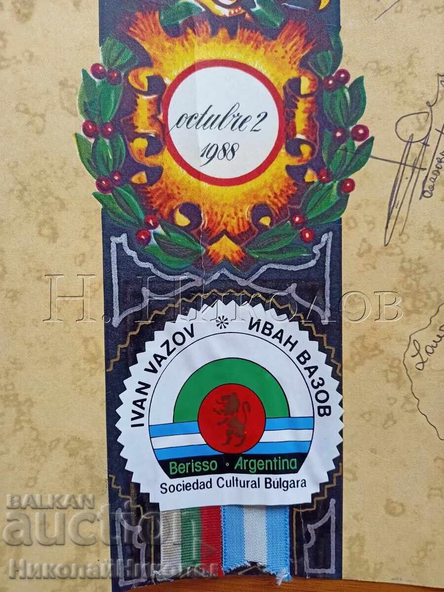 Honorary Address M. Radev Bulgarian Cultural Society I. Vazov Argentina with price 29.00 BGN | € 14.83
