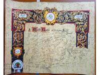 Honorary Address M. Radev Bulgarian Cultural Society I. Vazov Argentina