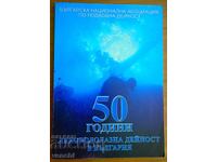 50 ANI DE SCUFUNDĂRI ÎN BULGARIA - AMINTIRI
