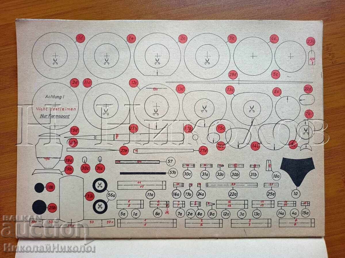 Livrarea MODEL DE AVION DIN CARTON YAK-40 AEROFLOT