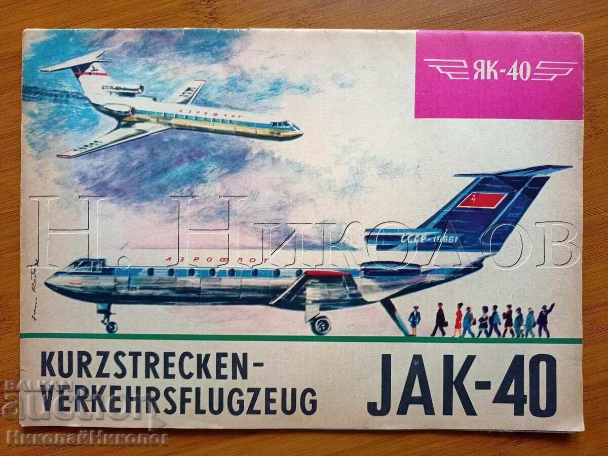Cardboard Airplane Model Yak-40 Aeroflot