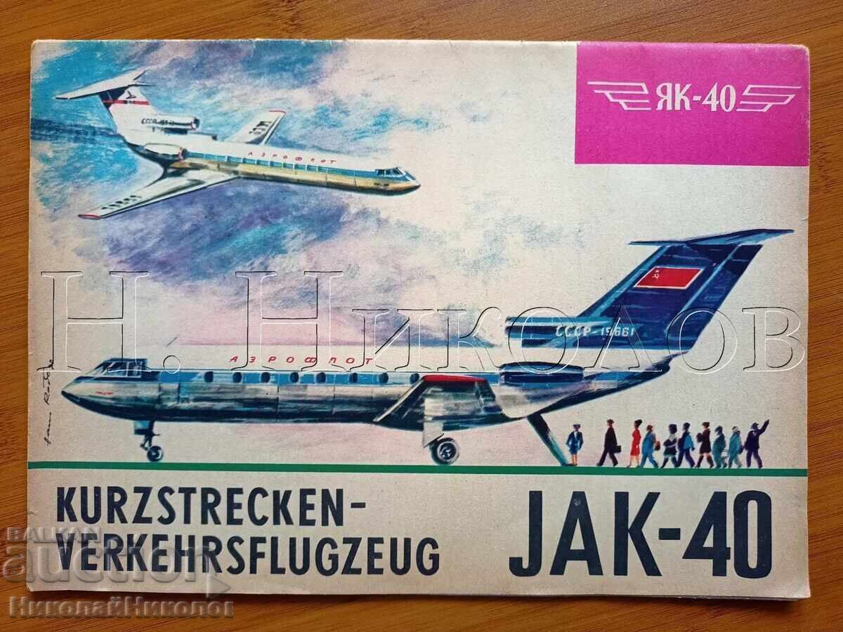 MODEL DE AVION DIN CARTON YAK-40 AEROFLOT MODEL DE AVION DIN CARTON YAK-40 AEROFLOT