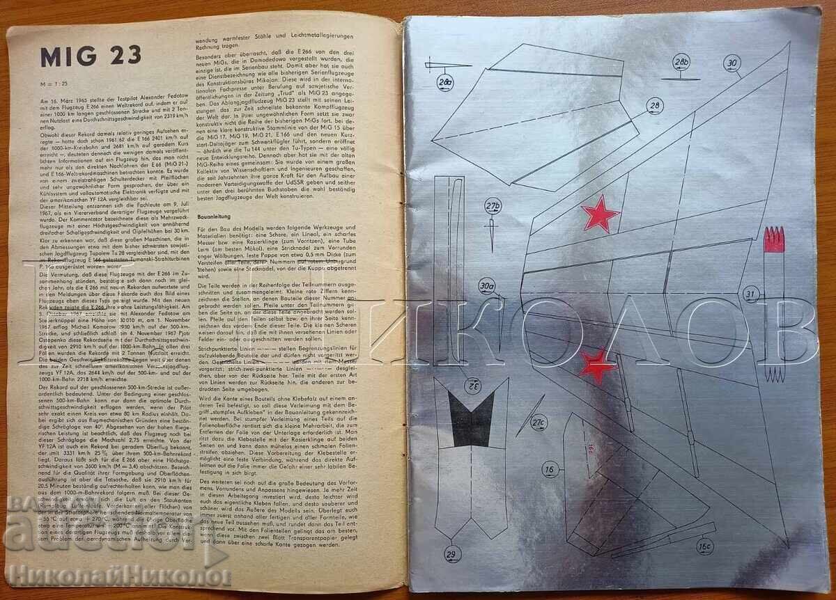 MODEL DE AVION DIN CARTON MIG-23 VÂNĂTOR B141 cu preț € 9.00 | 17.60 BGN