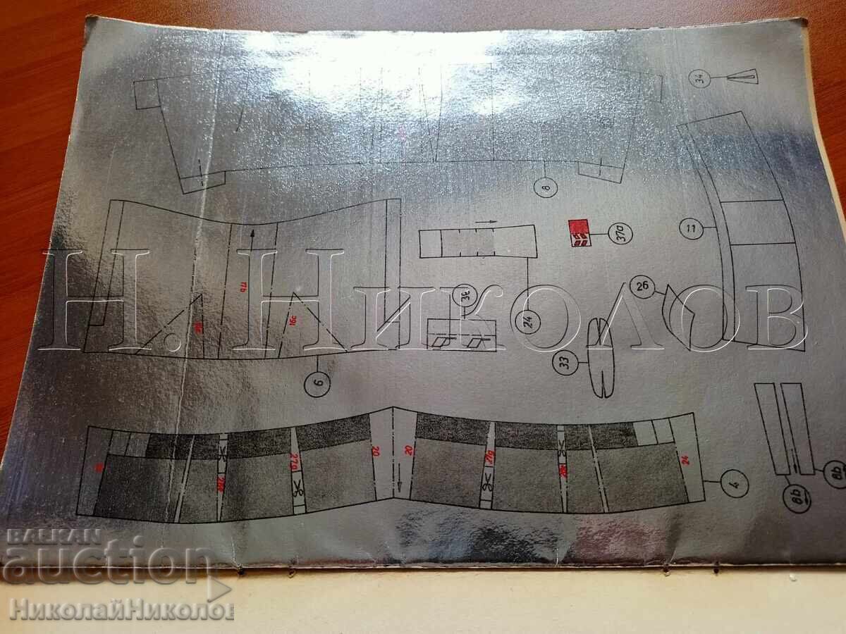 Licitație MODEL DE AVION DIN CARTON MIG-23 VÂNĂTOR B141