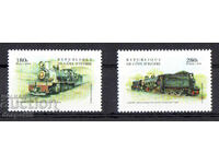 1999.  Кот д'Ивоар. Железница + Блок.